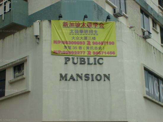 Public Mansions (D12), Apartment #1105432